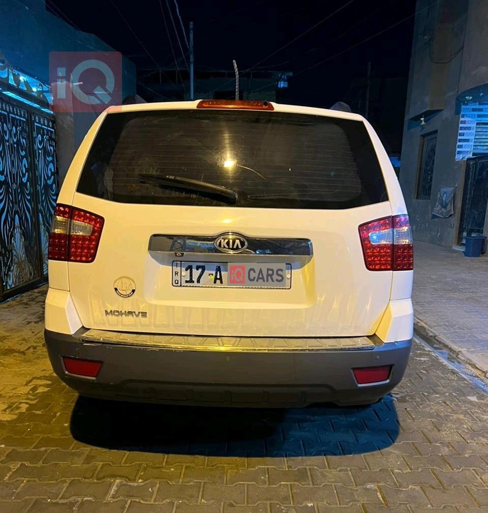 کیا مۆهاڤی
